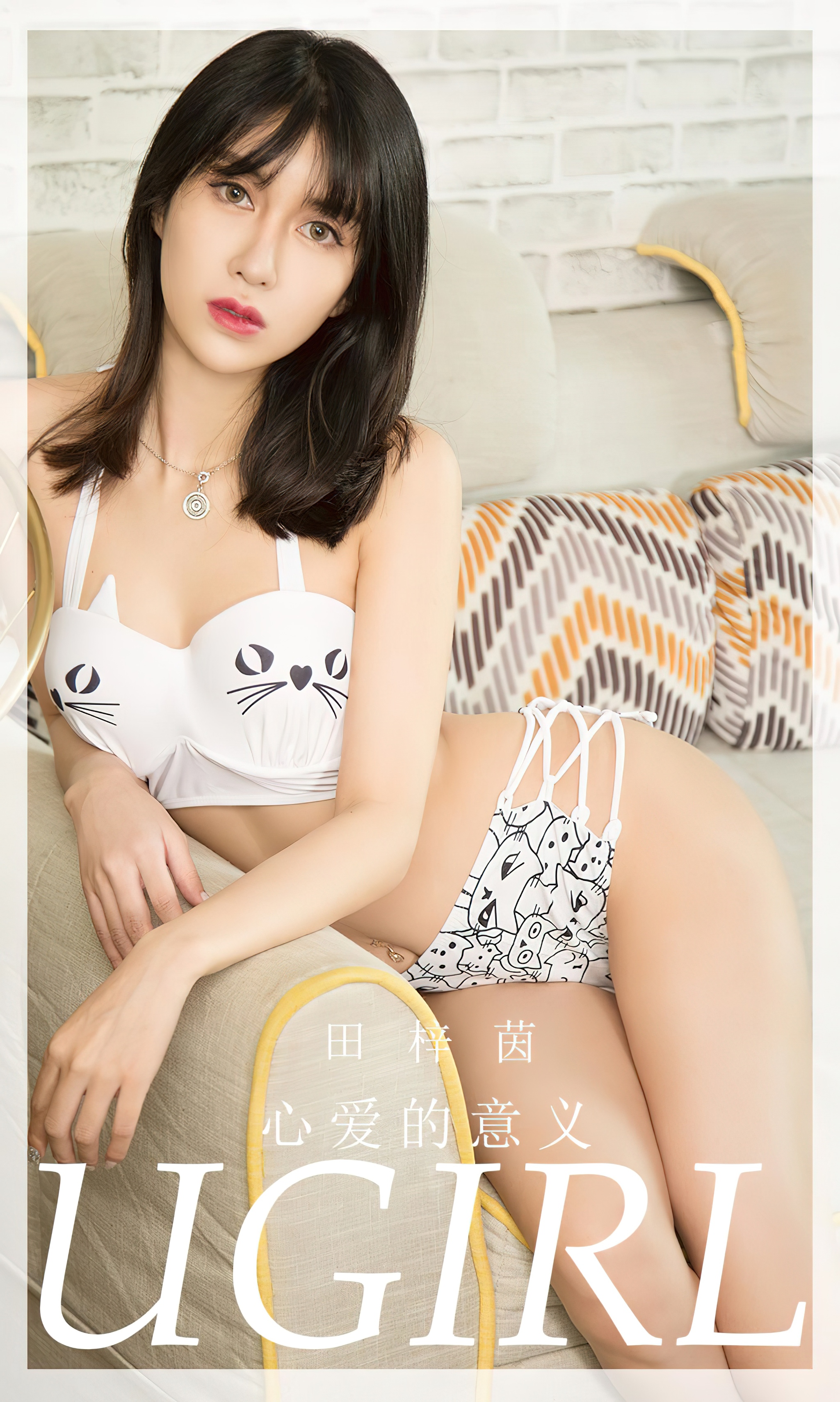 [爱尤物]2023 NO.2724 心爱的意义 田梓茵[35P]